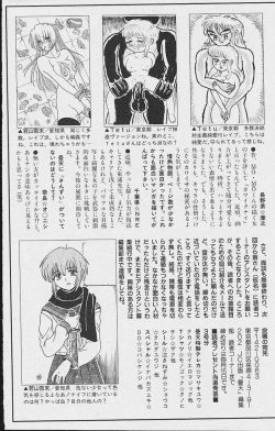 Page 187 of Michael Keikaku