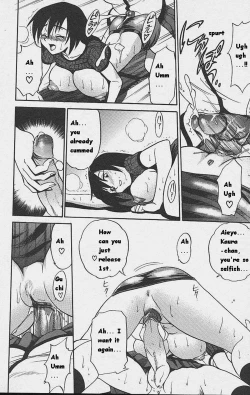 Page 32 of Michael Keikaku