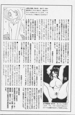 Page 40 of Michael Keikaku