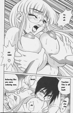 Page 59 of Michael Keikaku