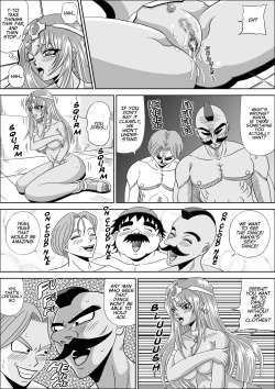 Page 15 of Ryoujoku no Odoriko | Rape of the Dancer