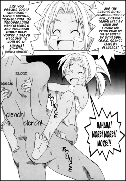 Page 43 of Love Dashi 6