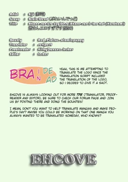 Page 19 of Akanesan is Too Hot