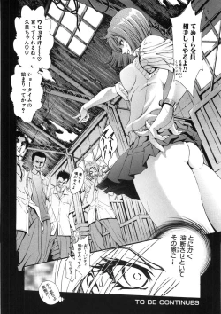 Page 100 of Shishunki Shoujo