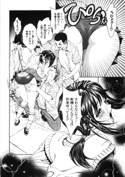 Page 136 of Shishunki Shoujo