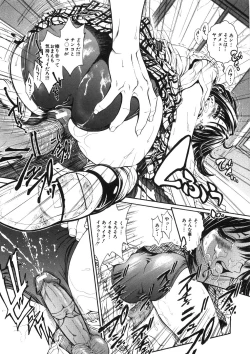 Page 149 of Shishunki Shoujo