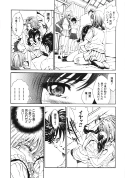 Page 181 of Shishunki Shoujo