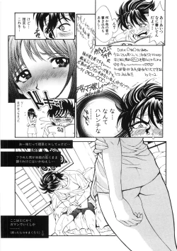 Page 186 of Shishunki Shoujo