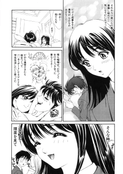 Page 205 of Shishunki Shoujo