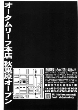 Page 235 of Shishunki Shoujo