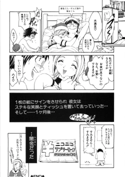 Page 34 of Shishunki Shoujo