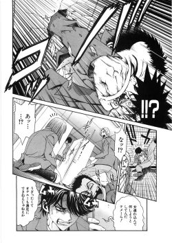 Page 46 of Shishunki Shoujo