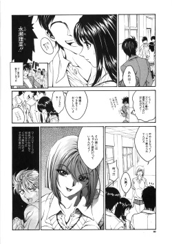 Page 64 of Shishunki Shoujo