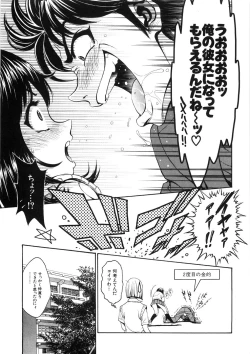 Page 67 of Shishunki Shoujo