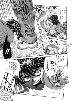 Page 83 of Shishunki Shoujo