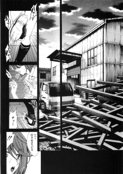 Page 98 of Shishunki Shoujo