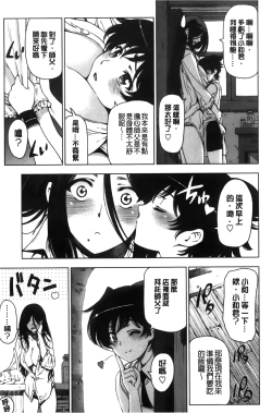 Page 134 of Majo × Shota ~ Genteiban | 魔女X小正太 限定版