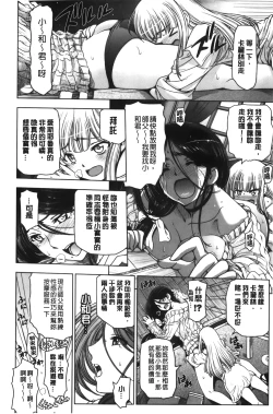 Page 161 of Majo × Shota ~ Genteiban | 魔女X小正太 限定版