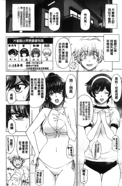 Page 219 of Majo × Shota ~ Genteiban | 魔女X小正太 限定版