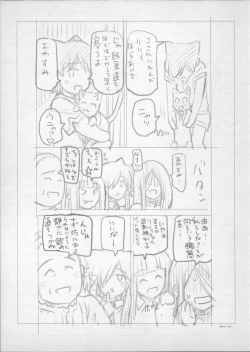 Page 267 of Majo × Shota ~ Genteiban | 魔女X小正太 限定版