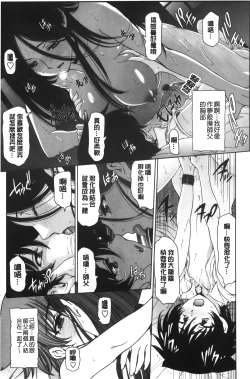 Page 28 of Majo × Shota ~ Genteiban | 魔女X小正太 限定版