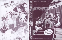 Page 4 of Majo × Shota ~ Genteiban | 魔女X小正太 限定版