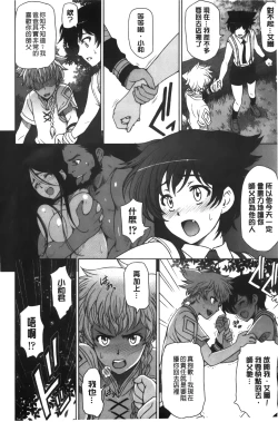 Page 57 of Majo × Shota ~ Genteiban | 魔女X小正太 限定版