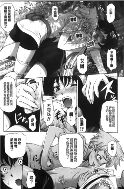 Page 60 of Majo × Shota ~ Genteiban | 魔女X小正太 限定版
