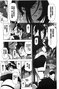 Page 64 of Majo × Shota ~ Genteiban | 魔女X小正太 限定版