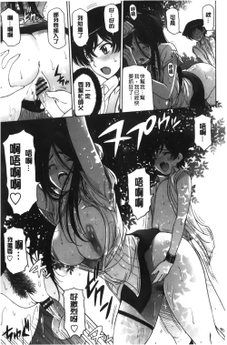 Page 66 of Majo × Shota ~ Genteiban | 魔女X小正太 限定版