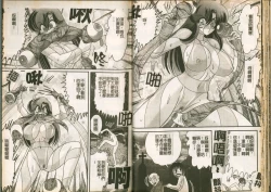 Page 23 of Seirei Tokusou Fairy Saber W Majo no Chibusa