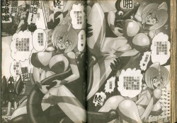 Page 33 of Seirei Tokusou Fairy Saber W Majo no Chibusa