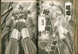 Page 54 of Seirei Tokusou Fairy Saber W Majo no Chibusa