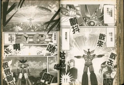 Page 57 of Seirei Tokusou Fairy Saber W Majo no Chibusa