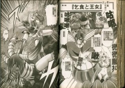 Page 67 of Seirei Tokusou Fairy Saber W Majo no Chibusa