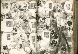 Page 81 of Seirei Tokusou Fairy Saber W Majo no Chibusa