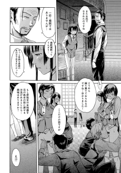 Page 102 of Black List