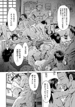 Page 112 of Black List