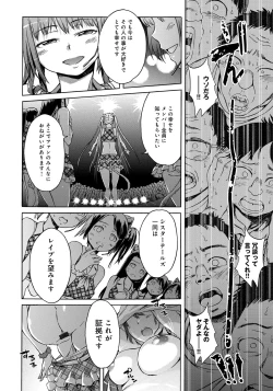 Page 148 of Black List