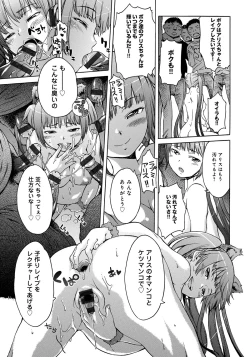 Page 151 of Black List