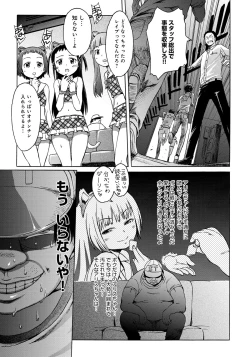 Page 153 of Black List