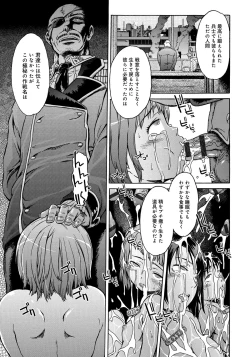 Page 193 of Black List