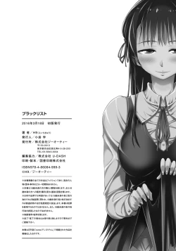 Page 198 of Black List