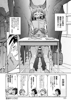 Page 20 of Black List