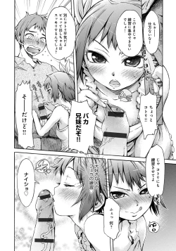 Page 44 of Black List