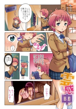 Page 4 of Black List