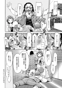 Page 56 of Black List