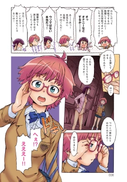 Page 6 of Black List