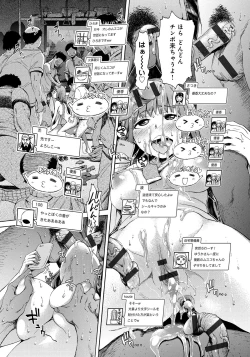 Page 73 of Black List