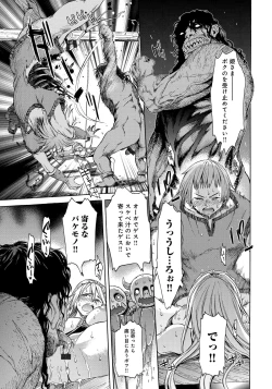 Page 85 of Black List